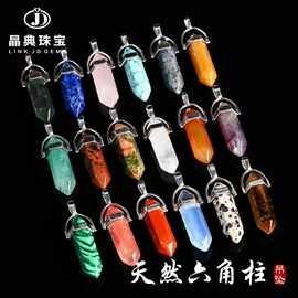 饰品配件;散珠/串珠;吊坠