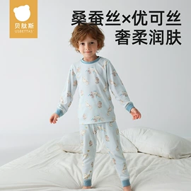 连身衣、爬服;童睡袋;儿童袜