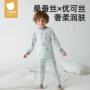男童秋冬保暖儿童秋裤
