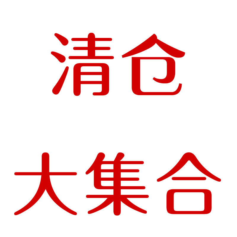 Clearance Canvas Bag Women's Shoulder Bag Crossbody Bag Pencil Bag Handbag Bucket Bag Sold Out Clearance Canvas Bag Women's Shoulder Bag Crossbody Bag Pencil Bag Handbag Bucket Bag Sold Out