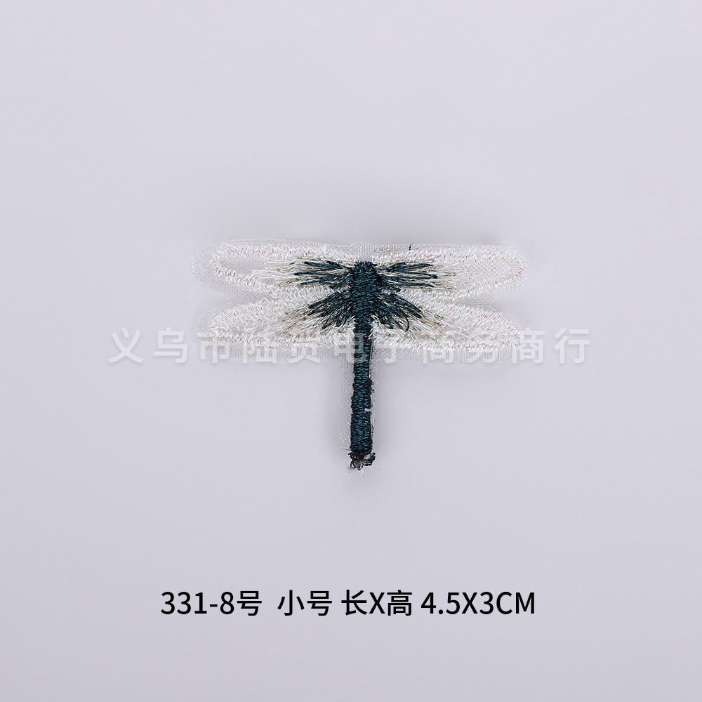 331-8号 小号 长x高 4.5x3cm