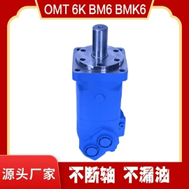 液压马达;其他液压元件;工程机械配件
