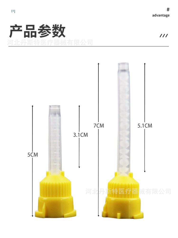 微信图片_20220308100650