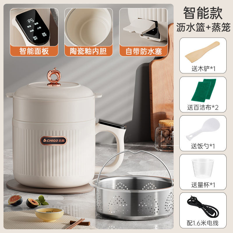 Chigo 多機能電気調理器家庭用学生寮小型電気調理器小型スマートミニ炊飯器電気鍋|undefined