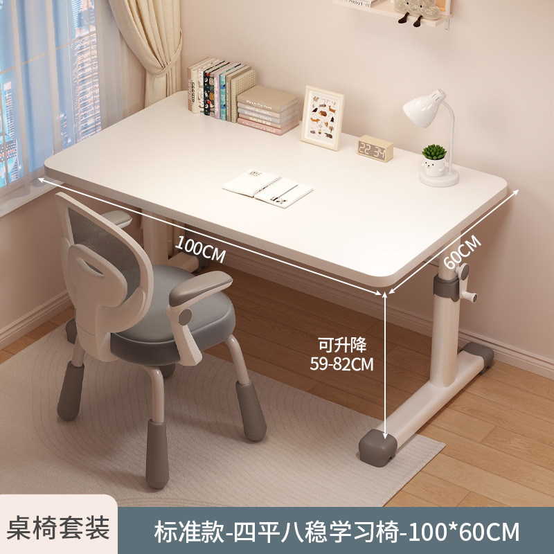 2025新款儿童学习桌小学生家用书桌升降桌椅套装简易写字专用桌子|undefined