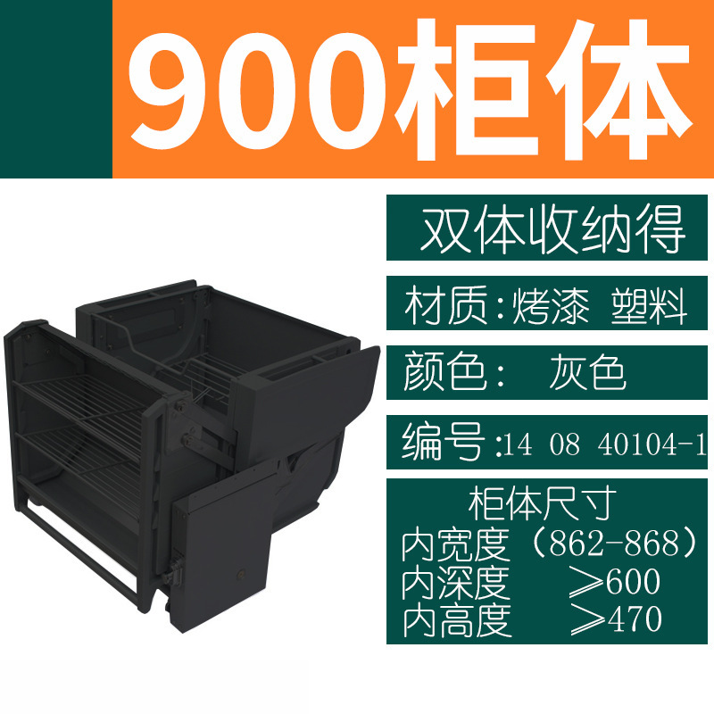 Vase二体収納冷蔵庫トップキャビネット昇降バスケット大容量昇降キャビネットキッチンキャビネット連動リフト|undefined