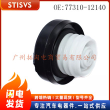 77310-12140  ����ȫ�������  �����ڷ�������  �ֻ�����
