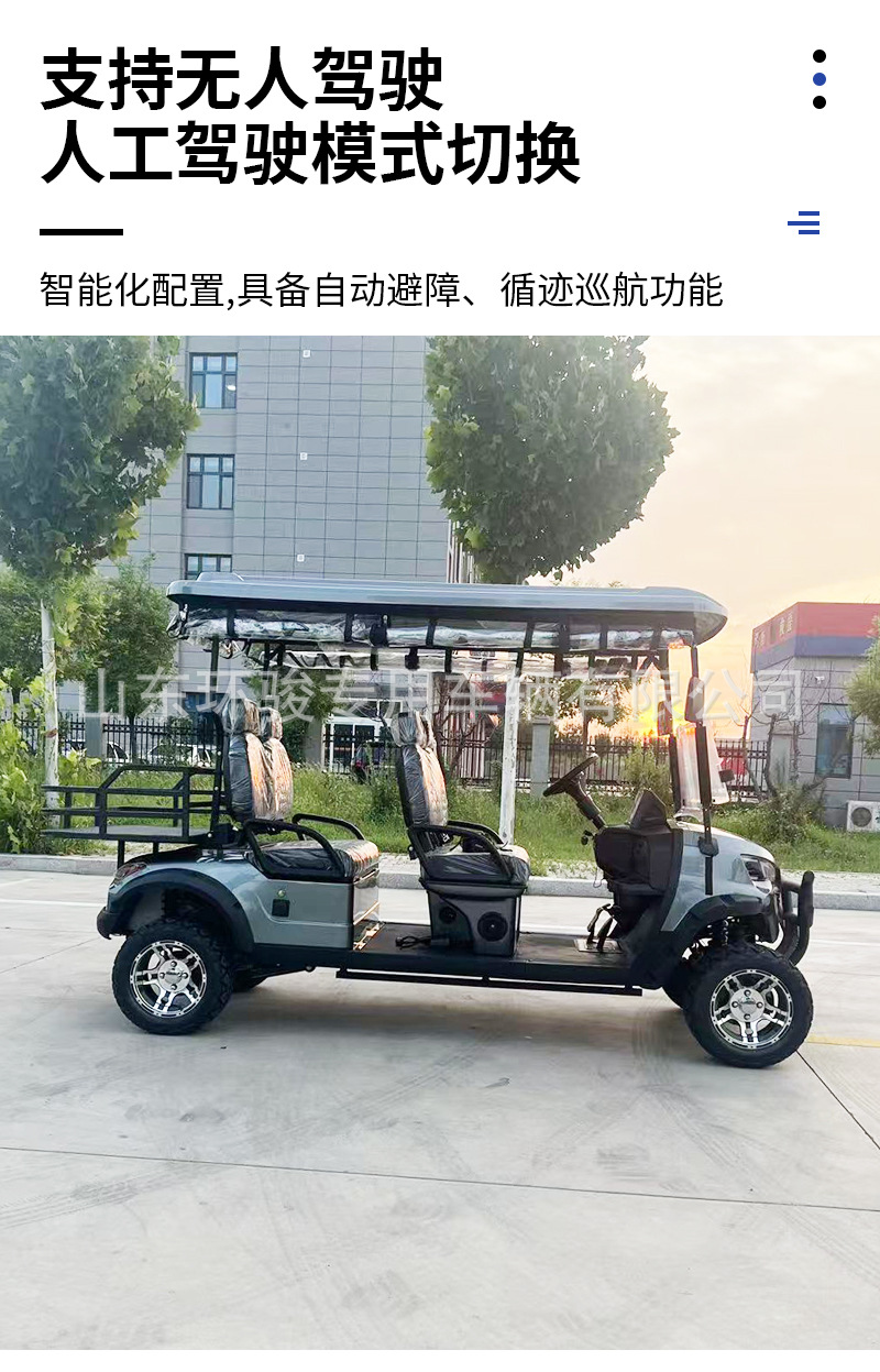 6-Seater Golf Cart, Hotel Shuttle Bus, Park Sightseeing Vehicle, New Energy Electric Golf Cart