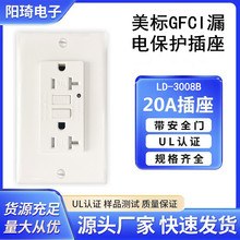 美国家用ETL认证安全家用插座GFCI漏电保护插座带自动检测功能