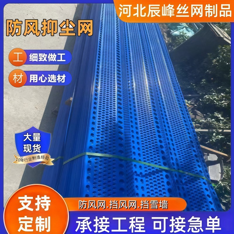 定制304雪厂电煤厂矿厂防风抑尘网单峰双峰三峰压瓦型防雪抑雪网