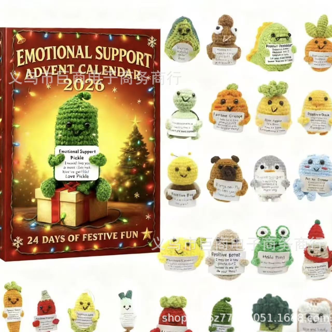 2026跨境EMOTIONAL SUPPORT ADVENT CALENDAR 情感语录支持日历