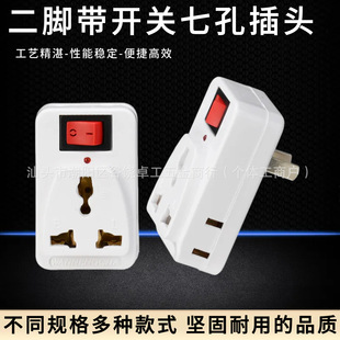 Mingya K3 2-Head Switch Socket Indicator Light Two-Plug to Three-Position Converter Seven-Hole Travel Low-Power Plug