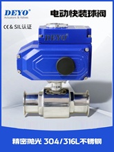 Q981F늄��l�������y,����ʽ���,304/316L���b,ʳƷ���ƾ�șƷ