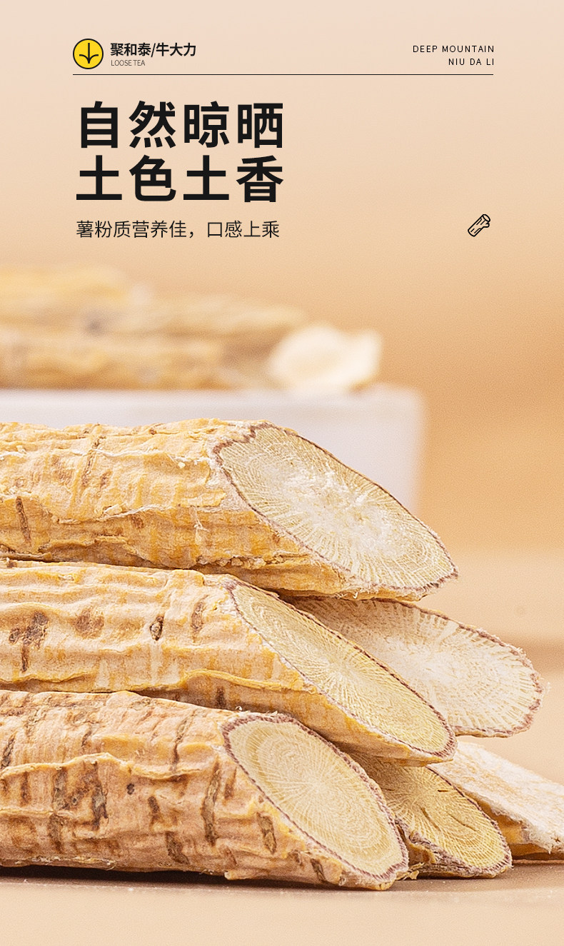 Millettia Speciosa Root Dried Slices Niu Da Li TCM Soup Herb for Decoction and Herbal Wine 500g quality and texture
