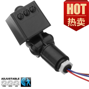 Floodlight microwave sensor IP65 outdoor waterproof long-distance human body sensor intelligent sensor switch