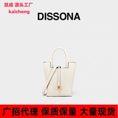 DISSONA ディサナ レディースバッグ ウォーキングシリーズ バケットバッグ ポータブル ショルダー クロスボディバッグ 野菜かごバッグ Sサイズ
