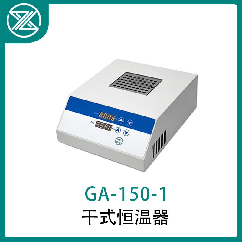 Hangzhou Youning Dry Thermostat Is Suitable for Sample Incubation, Dna Amplification, Protein Denaturation, Constant Temperature Metal Bath