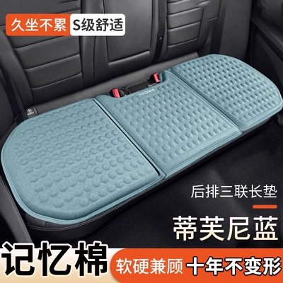 cushion booster seat cushion waist support | Seat cushion, seat cover - memory-foam-rear-seat-cushion-tiffany-blue