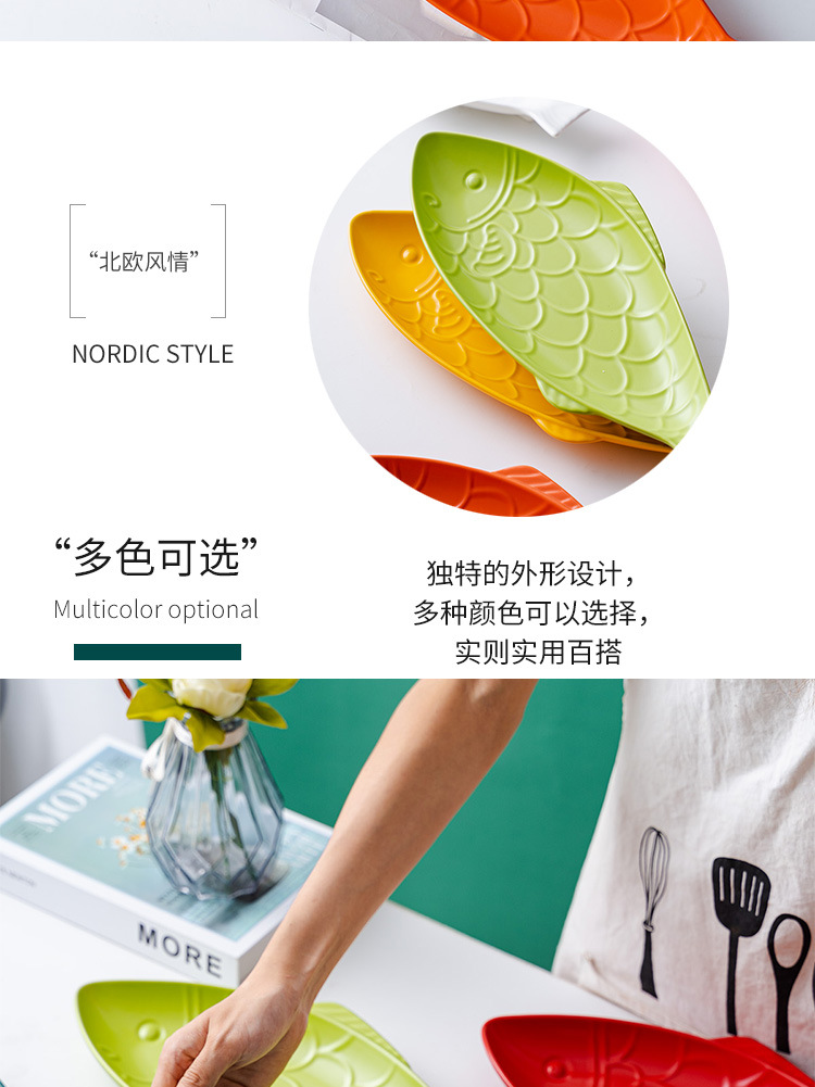 01-鱼形盘_09.jpg