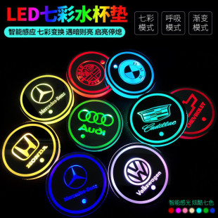 Car Led Light-Emitting Water Coaster, Colorful Breathing Water Cup Lamp, Car Coaster, Ambient Light, Solar Anti-Slip Coaster