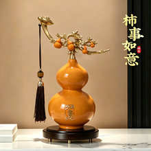 新中式客厅玄关富贵青松葫芦摆件家居办公室工艺品装饰品乔迁礼物