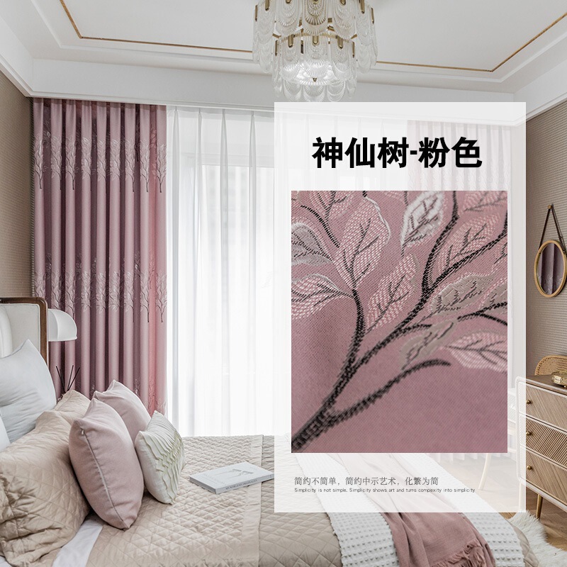 遮阳布遮光挂钩式成品客厅窗帘轻奢全料卧室现代简约处理|undefined