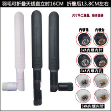 LTE2G/3G/4G�ۯB�쾀700-2700MHZ��S�^SMA��GSM����16CM 900/1800