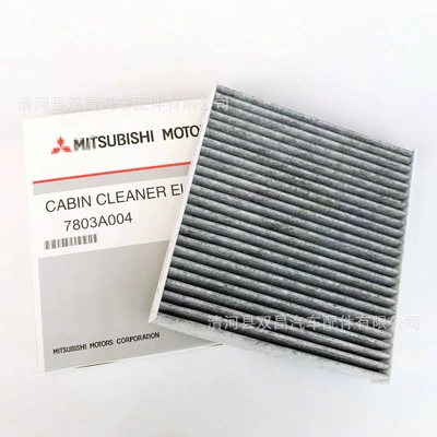 SuitAble for LAncer JinxuAn OutlAnder Air conditioning filter