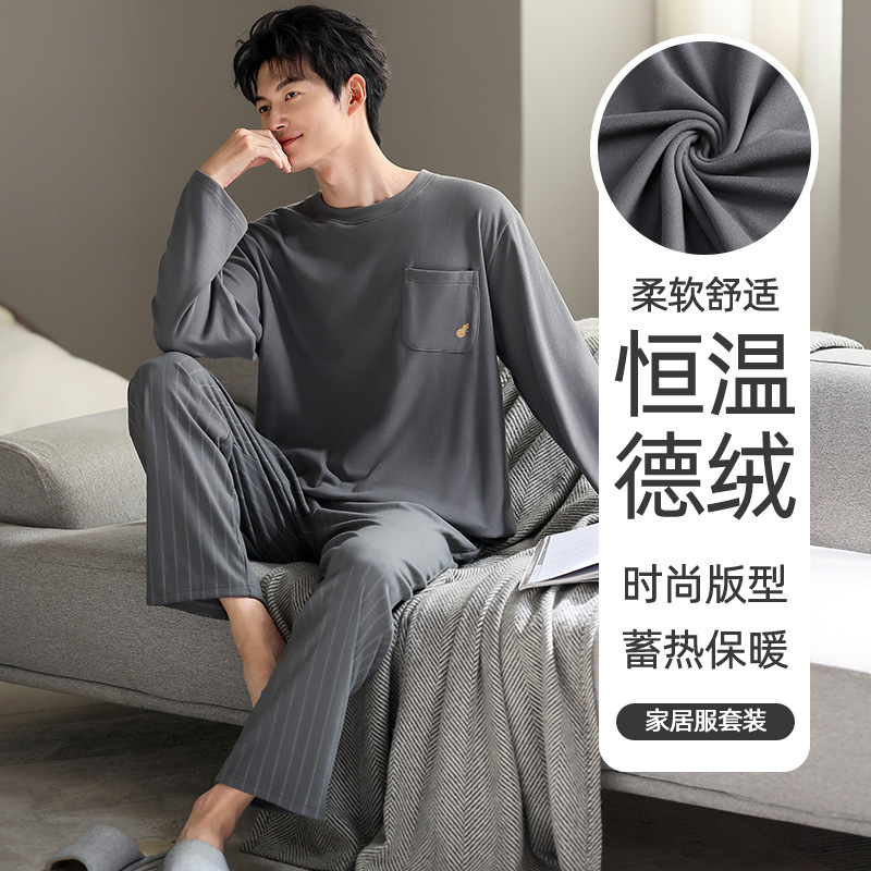 Nuevo otoño y invierno de algodón de terciopelo conjunto de pijamas de terciopelo delgado hombre simple ropa de hogar se puede usar con un conjunto cálido
