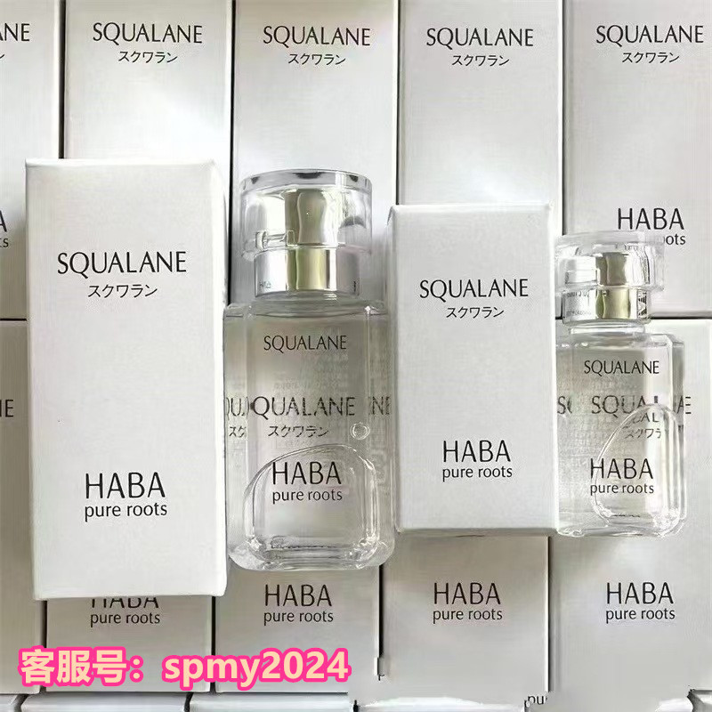 Japan Haba Essence Squalane Beauty Oil 30ml Moisturizing Sensitive Skin Moisturizing Soothing Skin Care Essential Oil