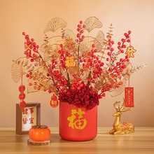 铁艺福桶高档铁艺发财红果插花客厅乔迁开业结婚装饰仿真假花摆设