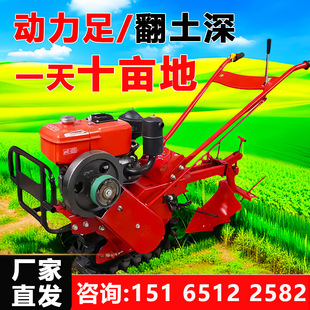 2024 new crawler diesel tiller agricultural small red bull tiller small gasoline land turning machine household