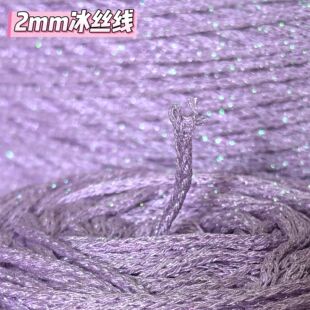 2mm���z���A�ɼ��߲��W����y�z�������ֹ�diy�h�ñ�Ӱ��� 100��