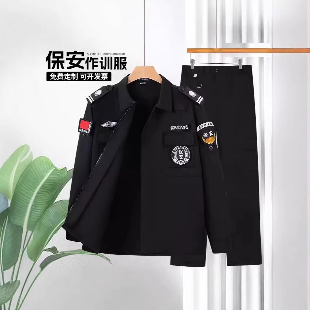 Security Work Uniform Set for Men, Long-Sleeved, Autumn and Winter Style, Thickened, Black Twill, Wear-Resistant, Anti-Static Security Training Uniform