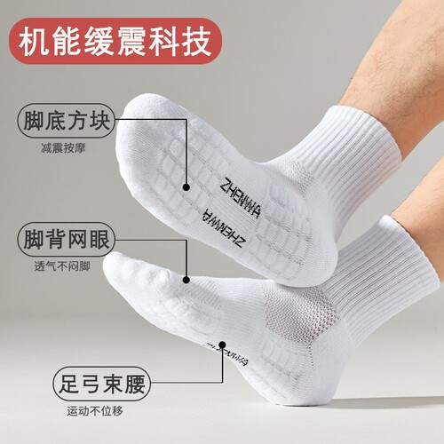 Pure Color Towel Bottom Ankle Socks for Girls and Boys, Autumn and Winter High-Cut Socks, Couple Matching Socks, Thick Mid-Calf Socks, Long Ankle Socks for Men, Sport Socks