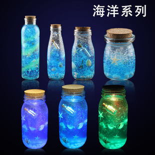 DIY Wishing Bottle Glass Star Bottle Creative Gift Luminous Starry Sky Bottle Rainbow Bottle Ocean Bottle Full Set of Material Package