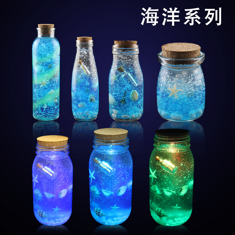 DIY许愿瓶玻璃星星瓶创意礼物夜光星空瓶彩虹瓶海洋瓶全套材料包