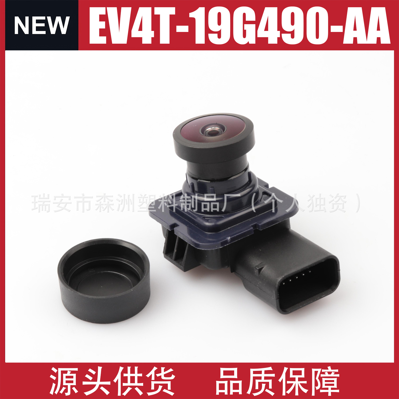 Ford EV4T-19G490-AA Applicable Ford Kuga CJ5T-19G490-AB Car Rear View Camera (Vehicle camera)