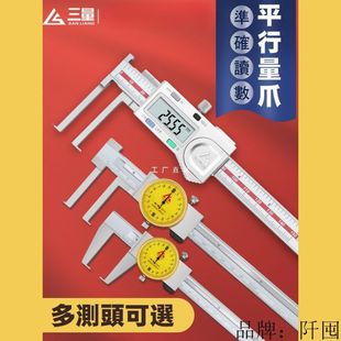 Japanese three-gauge inner groove digital display vernier caliper cutter head inner hole inner round stainless steel outer groove 10-150mm