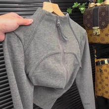 设计感显瘦感灰色立领拉链开衫2025秋季新款防晒瑜伽修身上衣