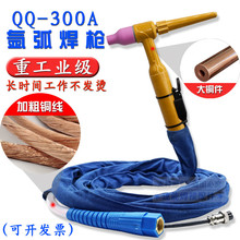 QQ300A�廡����ȫ��WS/TIG-250 315�廡���C���亸�Ѿ��͸ߜ����