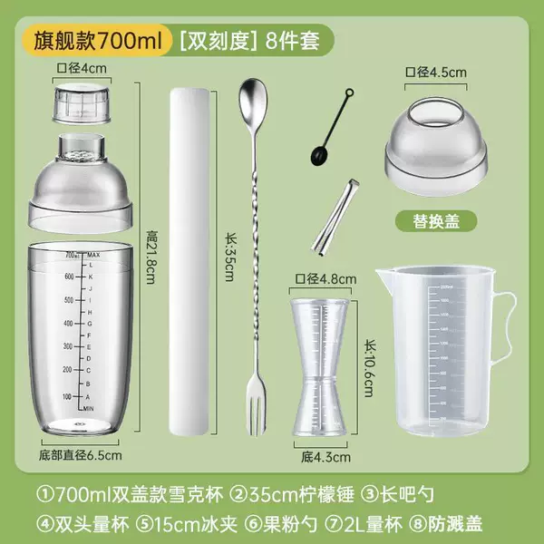 Set, lemon double-sided measuring cup, 8 pieces, 700 ml, 35cm
