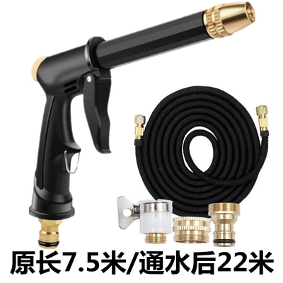 High pressure car wash water gun — Watering Artifact Nozzle Foam Tool - standard-22m-setbefore-water-connection-75m
