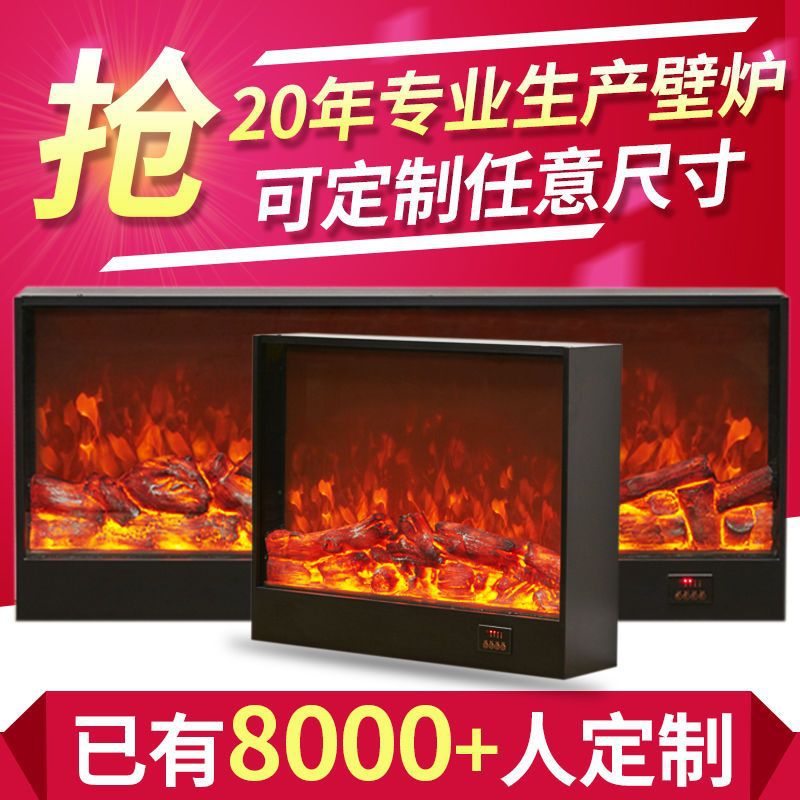 chimenea electrónica LED llama simulada chimenea eléctrica europea incrustada gabinete de decoración calentador doméstico
