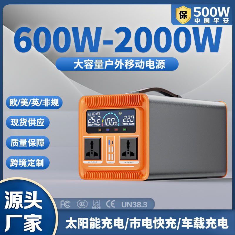 户外移动电源2000W大功率便携露营摆摊煮饭家庭应急备用电瓶 跨境