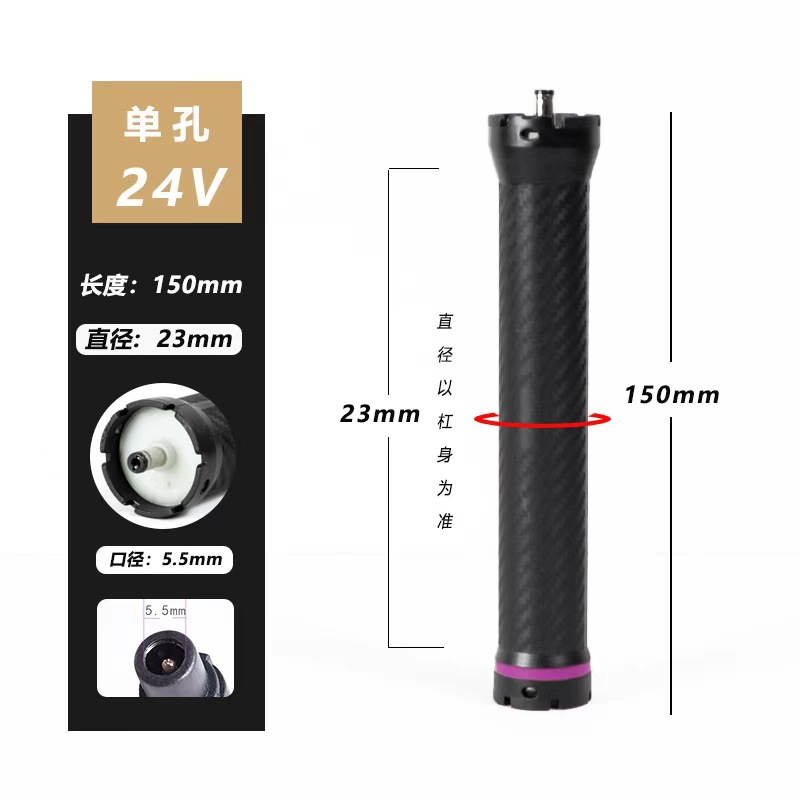 24V-23#
