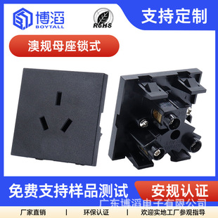 Baodao 10A Australian Australian Standard Power Socket 15A Australian Standard Socket Ac Three-Hole Australian Standard Card Socket Module