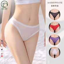 女士薄款透明内裤低腰性感三角裤透气裸感弹力亲肤低腰女情趣内裤