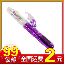 成人情趣女用自慰振动转珠震动高潮器具女用震动变频自慰按摩挑逗