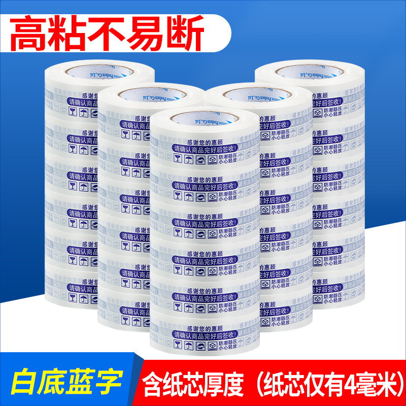 흰색과 파란색 [폭 4.3, 두께 2.3] 48권